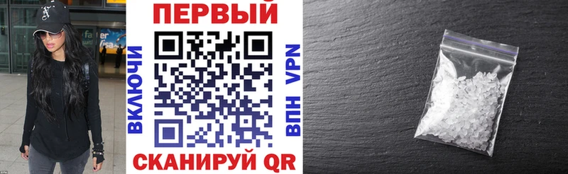 АМФ VHQ Углич
