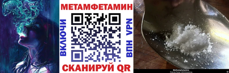АМФ Premium  мега как зайти  Углич 