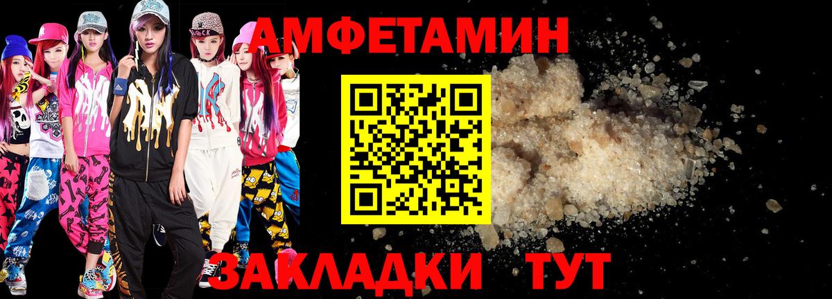 АМФ 98% Углич