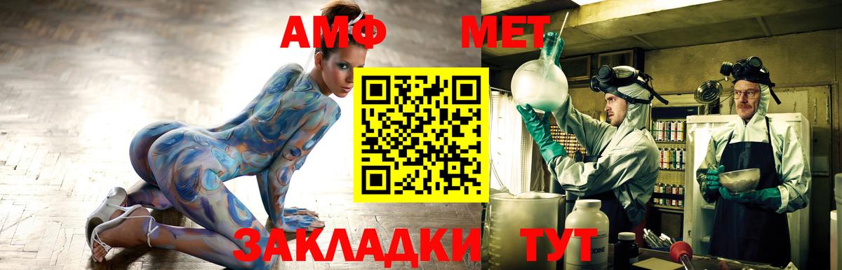 Углич  АМФ Розовый  hydra рабочий сайт  Вход с VPN 