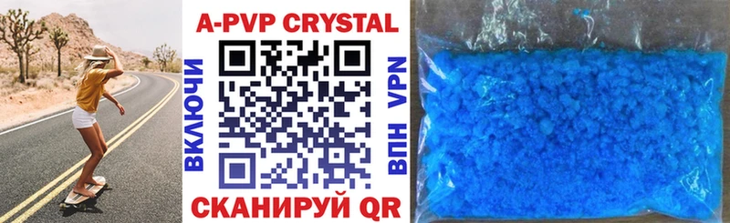 Alpha PVP Crystall  blacksprut ссылки  Углич  где можно купить наркотик 