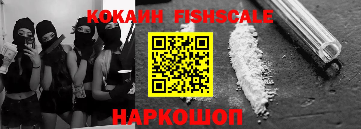 COCAIN Боливия Углич
