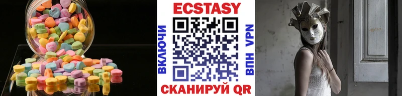 ЭКСТАЗИ DUBAI закладка Углич