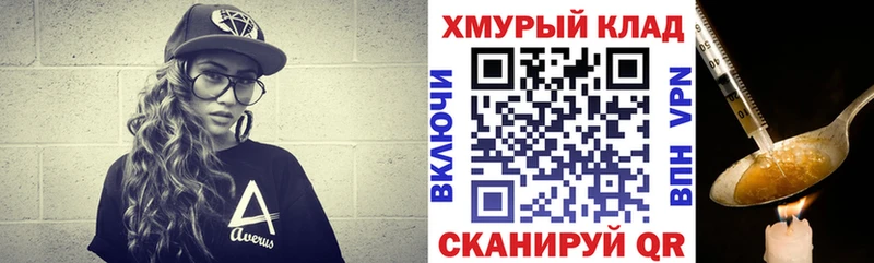 мега ССЫЛКА  Углич  Героин Афган 
