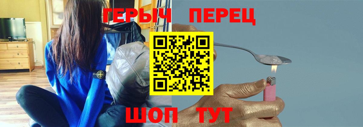 Углич  Каннабис  КОКАИН  ГАШИШ  Вход с VPN  Меф кристаллы  Экстази 