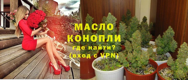 PSILOCYBIN Тавда