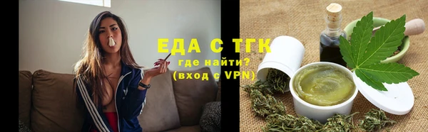 PSILOCYBIN Тавда