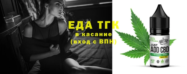 ECSTASY Костерёво