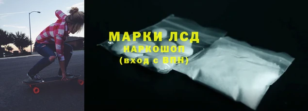 PSILOCYBIN Тавда