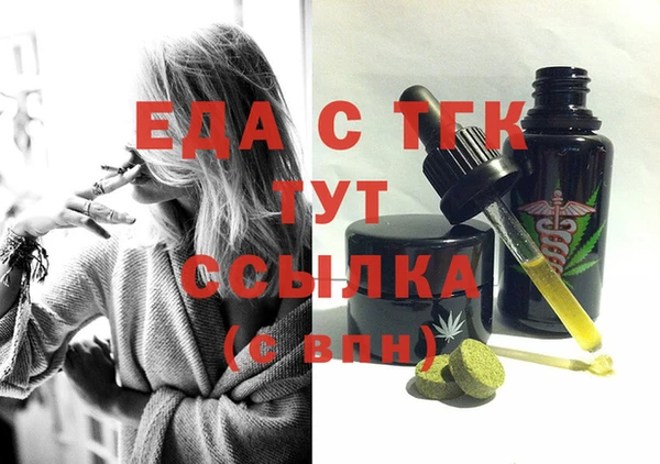 PSILOCYBIN Тавда