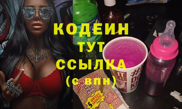 PSILOCYBIN Тавда