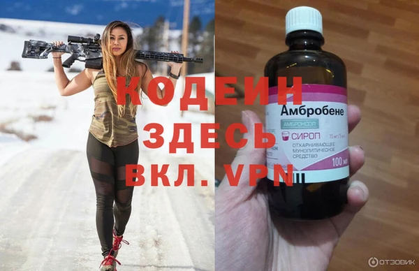 кокаин Сясьстрой