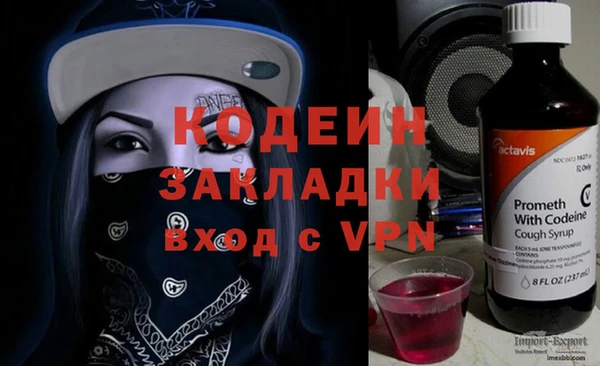PSILOCYBIN Тавда