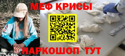 альфа пвп VHQ Камышлов