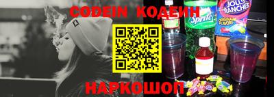 ALPHA-PVP Кандалакша