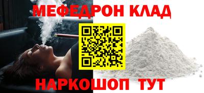 ALPHA-PVP Кандалакша