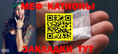 альфа пвп VHQ Камышлов