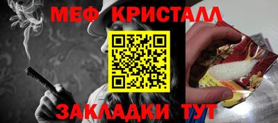 мескалин Кинель