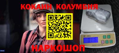 альфа пвп VHQ Камышлов