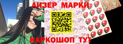 ALPHA-PVP Кандалакша