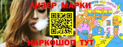 альфа пвп VHQ Камышлов