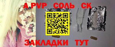 альфа пвп VHQ Камышлов