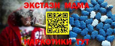 альфа пвп VHQ Камышлов