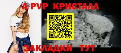 ALPHA-PVP Кандалакша