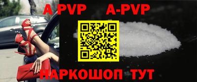 ALPHA-PVP Кандалакша