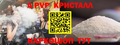 прущая мука Канаш