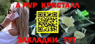 прущая мука Канаш