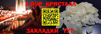 прущая мука Канаш