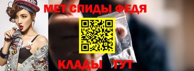 ALPHA-PVP Кандалакша
