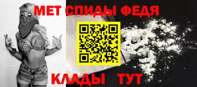 ALPHA-PVP Кандалакша
