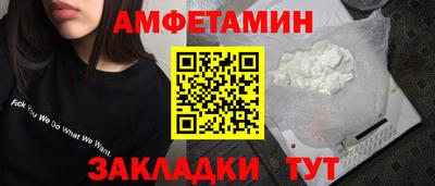 COCAINE Кингисепп