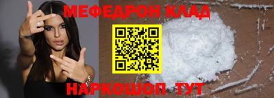 альфа пвп VHQ Камышлов