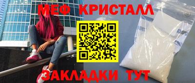альфа пвп VHQ Камышлов