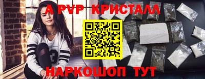 ALPHA-PVP Кандалакша