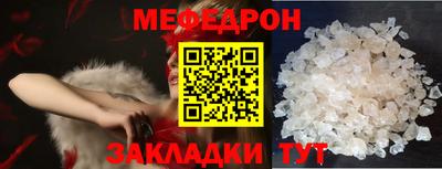 альфа пвп VHQ Камышлов