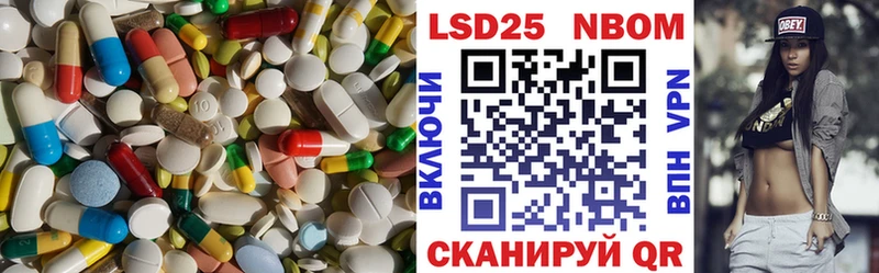 где продают   Углич  Лсд 25 экстази кислота 