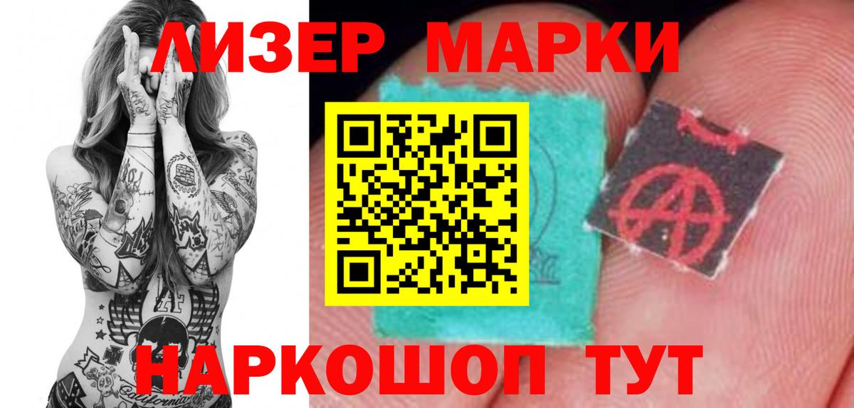 LSD-25 экстази ecstasy  ЛСД экстази кислота  Вход с VPN  Углич 