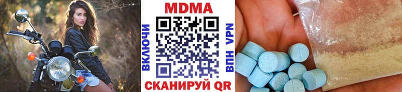 МДМА VHQ  blacksprut онион  Углич 