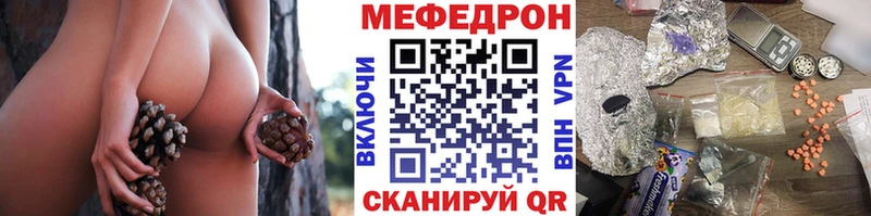 Мефедрон мяу мяу  магазин    Углич 