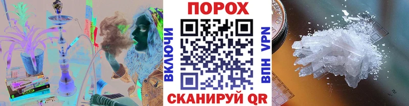 наркошоп  Углич  Первитин винт 