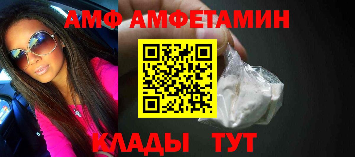Метамфетамин мет  Метамфетамин мет  Вход с VPN  Углич 