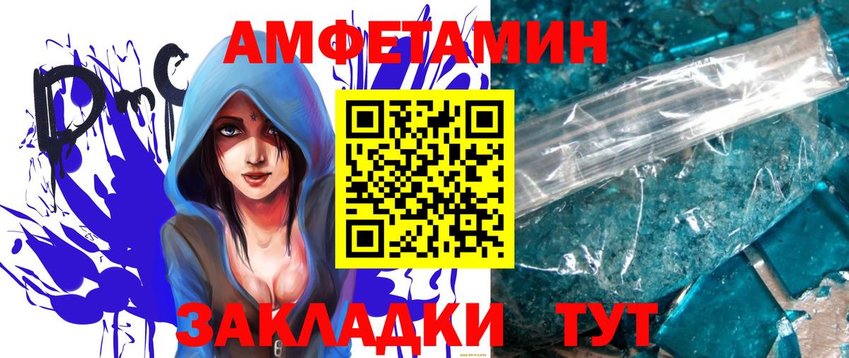 Первитин винт Углич