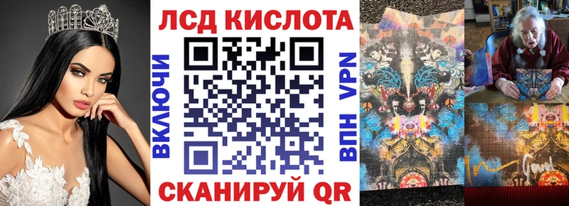 KRAKEN зеркало  как найти   Углич  Наркотические марки 1500мкг 