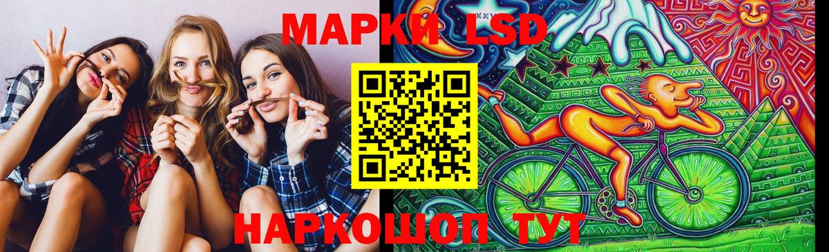 Марки NBOMe 1,5мг Углич