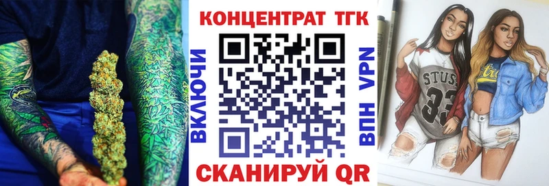 ТГК концентрат где купить наркотик Углич