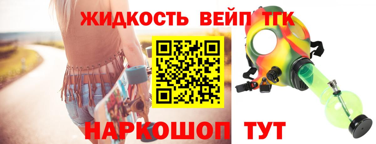 Углич  Дистиллят ТГК Wax  Вход с VPN 